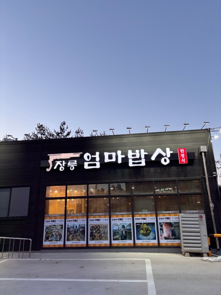 주방.홀 구합니다 공고 썸네일