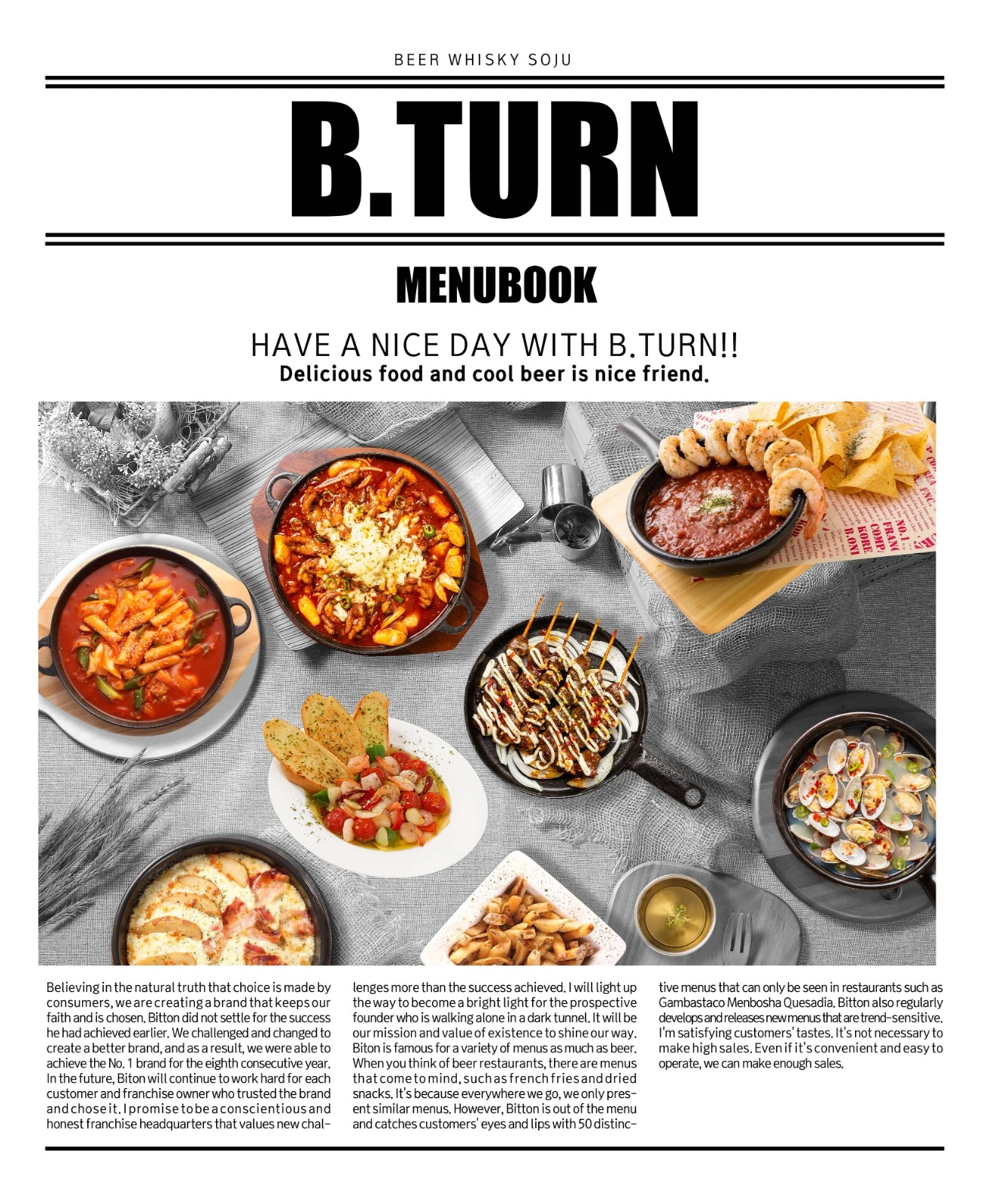 안동"비턴"옥동점 직원모집합니다~~!!