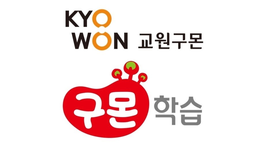 구몬학습 프리랜서 선생님 모집 공고 썸네일