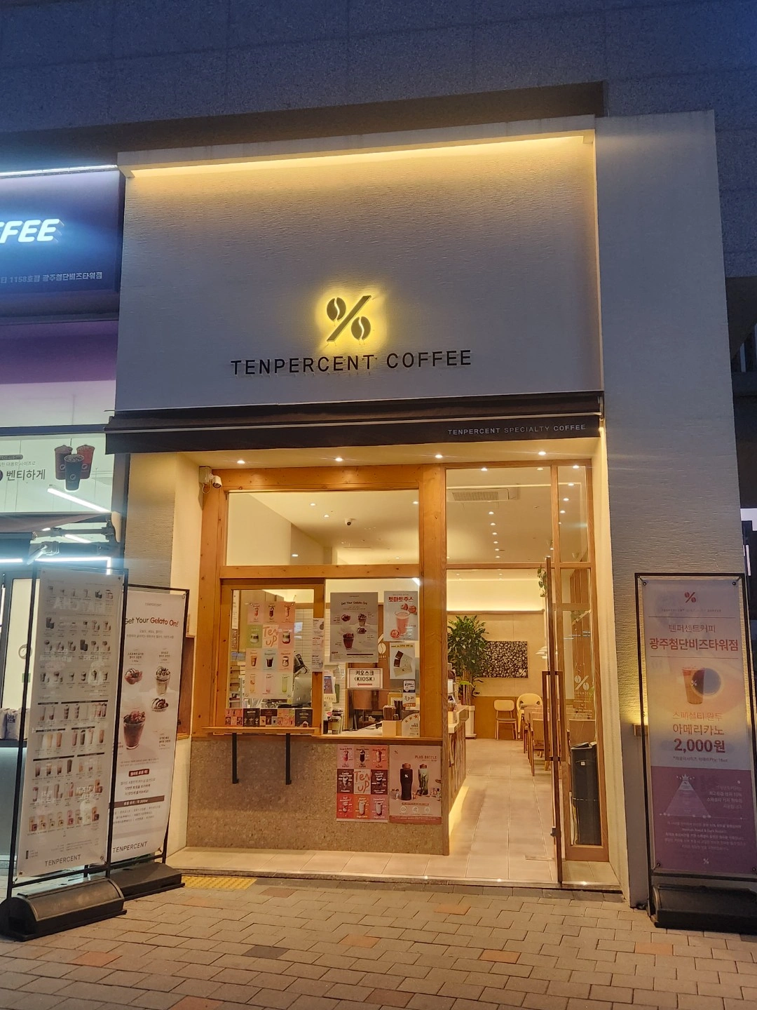 카페 주말마감 아르바이트.