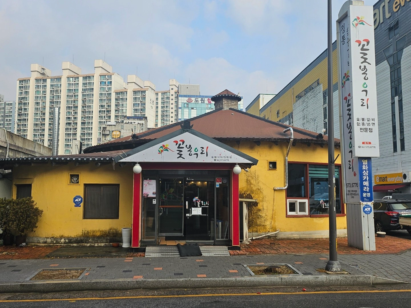 설거지 정직원 및 주말홀서빙 구합니다.