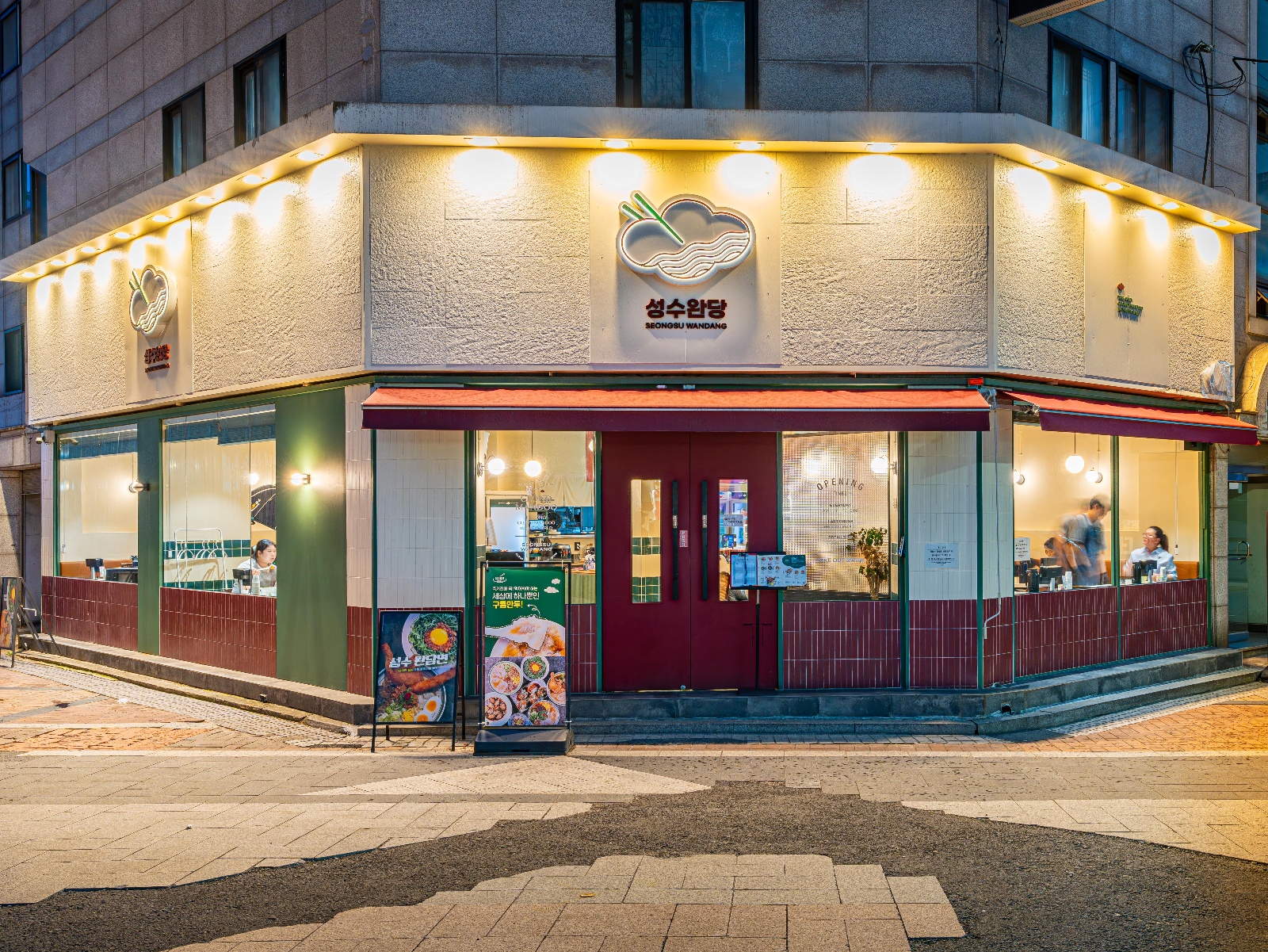 성수완당 주방 직원 모집 공고 썸네일