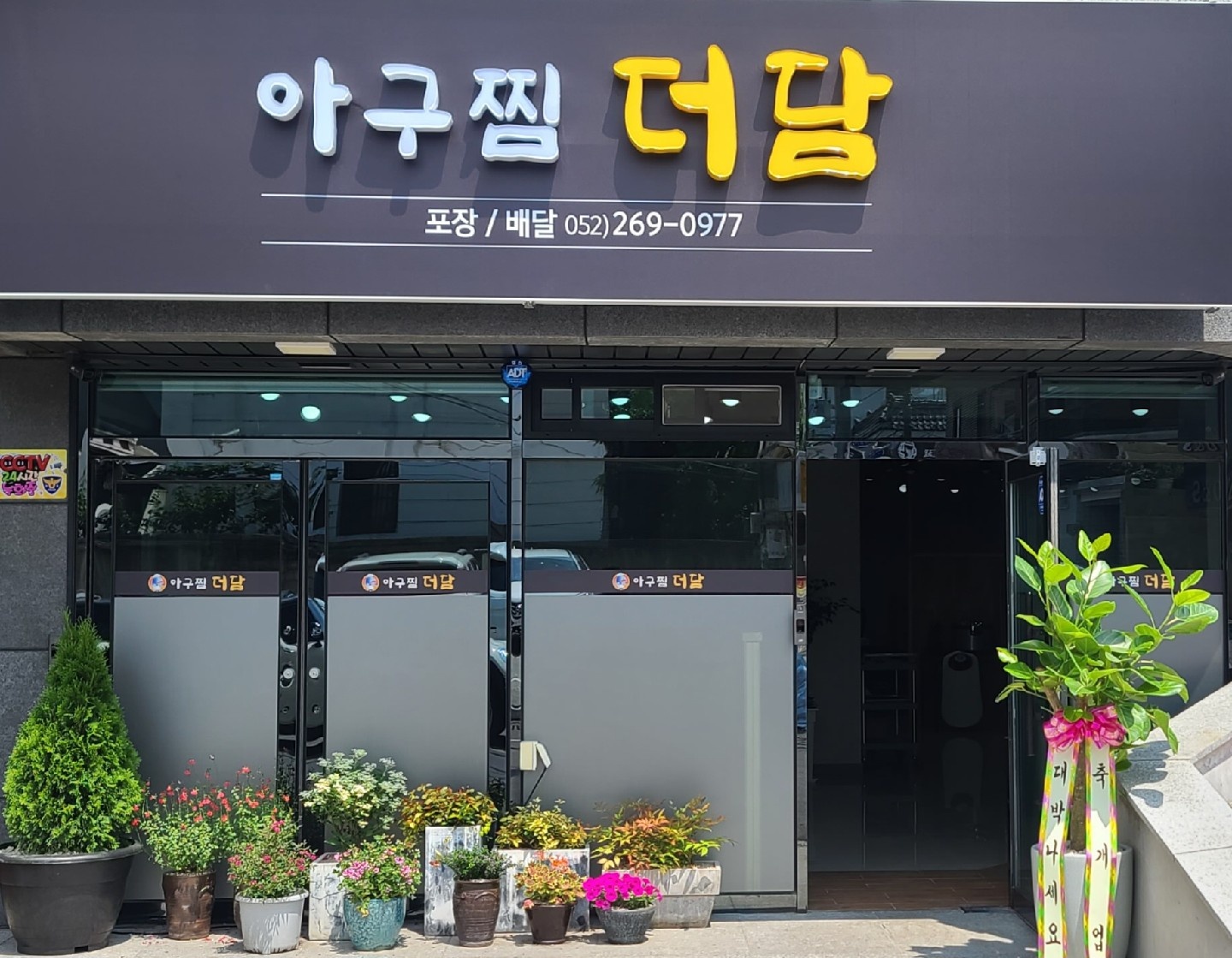 홀서빙 및 주방보조 구합니다 공고 썸네일