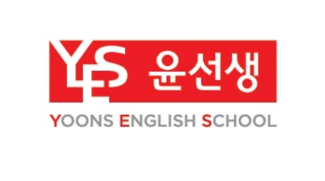 초중 영어강사 구해요(8월부터 바로 근무)
