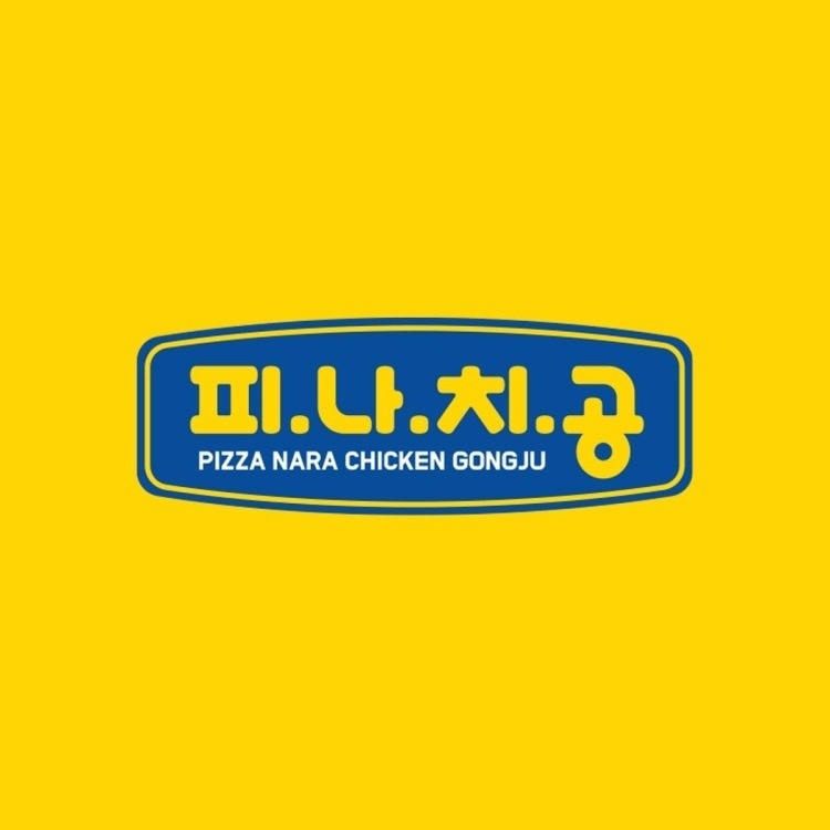 피나치공 목포용해점 전단지 만렙 뽑아요~~ 공고 썸네일