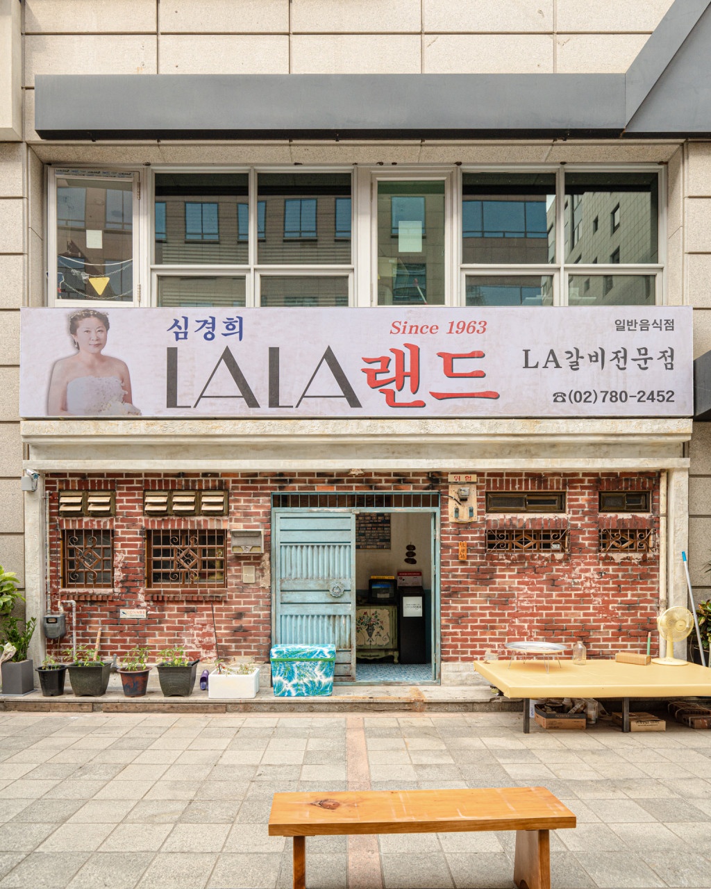 심경희라라랜드 광화문에서 같이 함께하실 분을 모집합니다 공고 썸네일