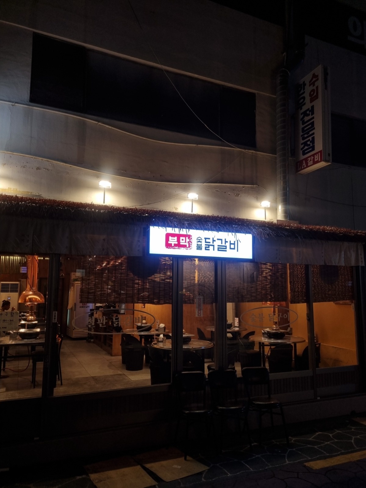 수영 부막숯불닭갈비에서 파트타임 알바 모집 공고 썸네일