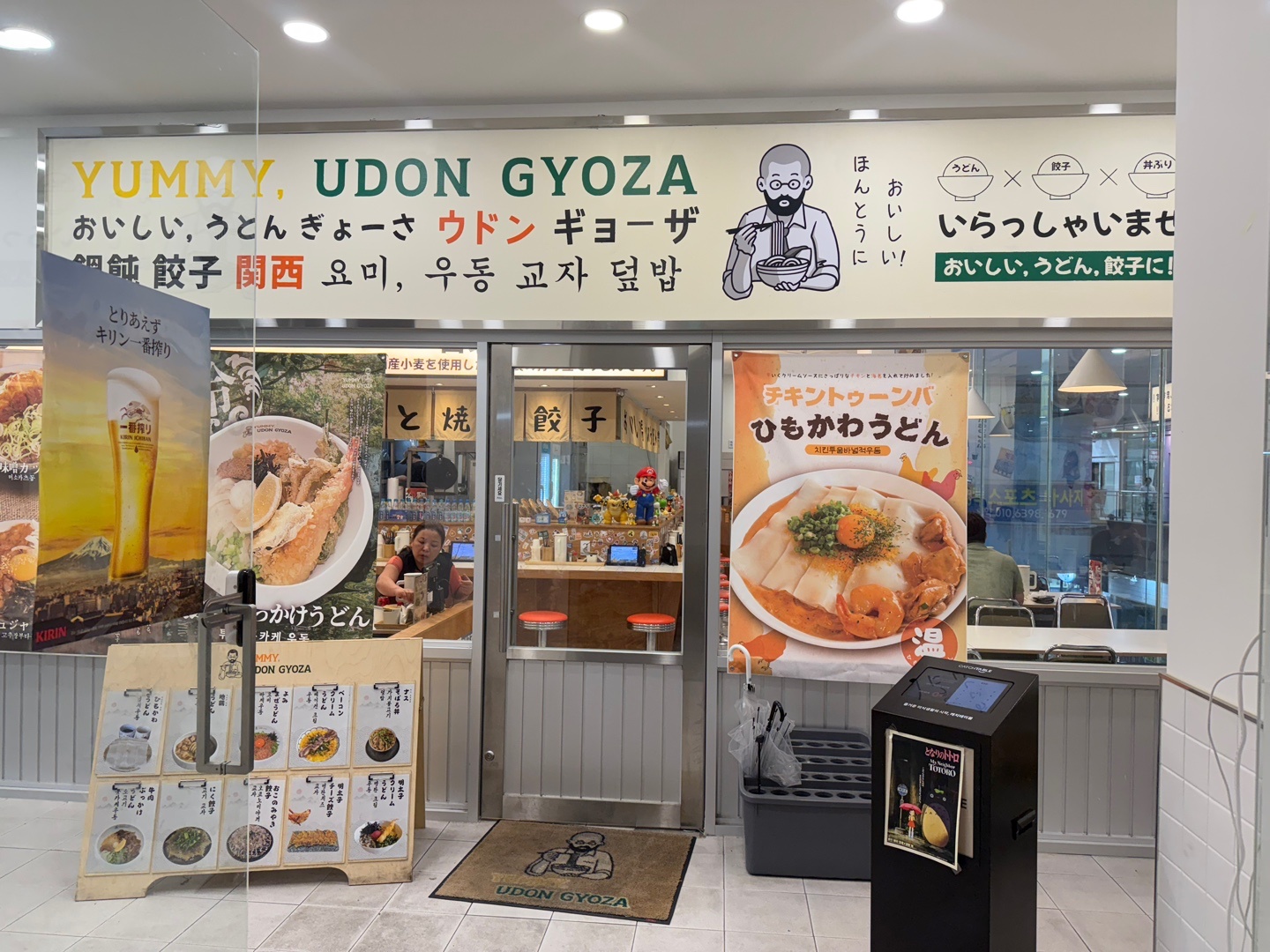주방직원 월330 구인 공고 썸네일