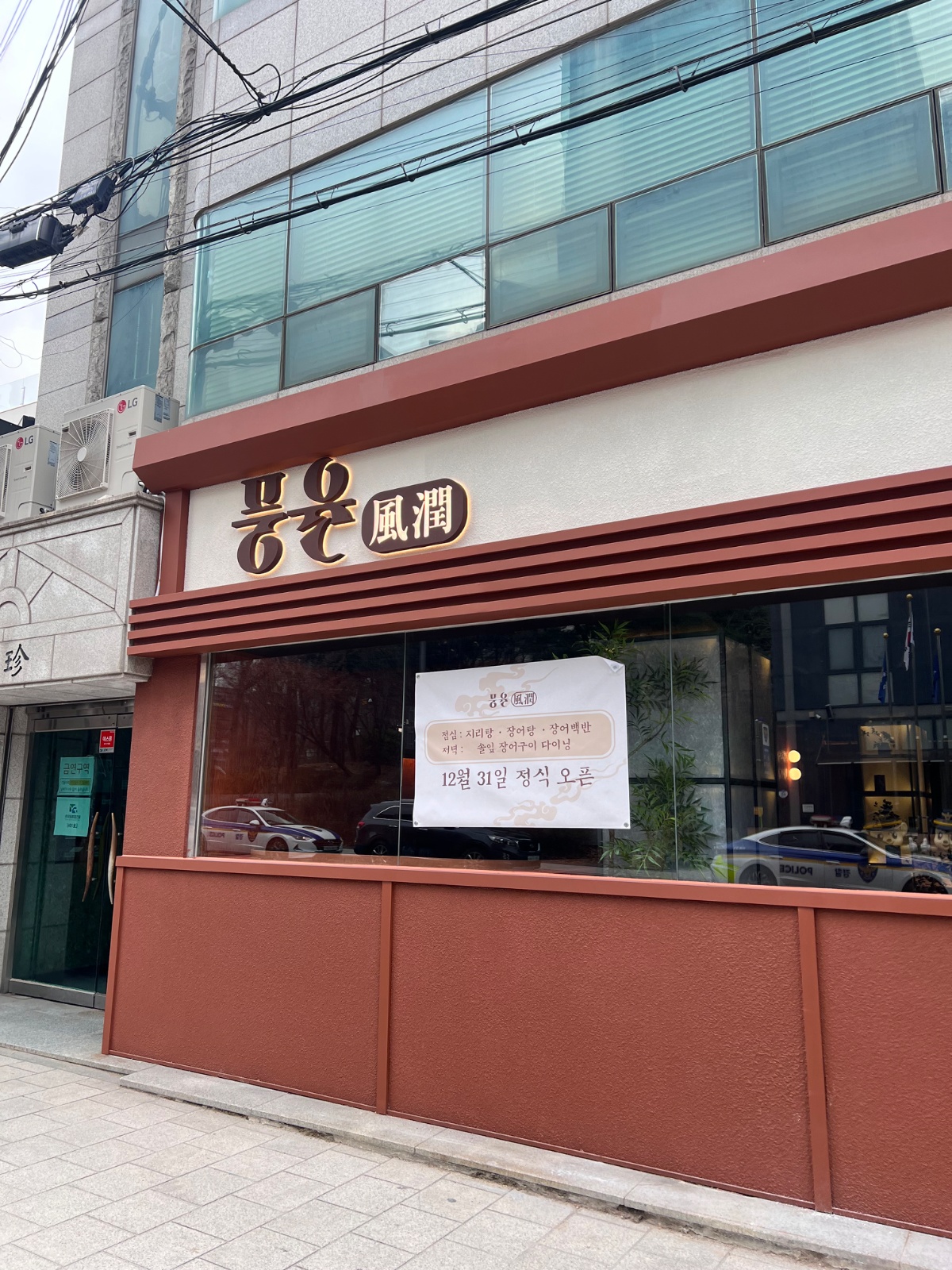 홍대/코인노래방/월~목/오후3~6시/1월1일부터 | 코인악쓰는하마 홍대1호점 | 서교동 | 당근 알바