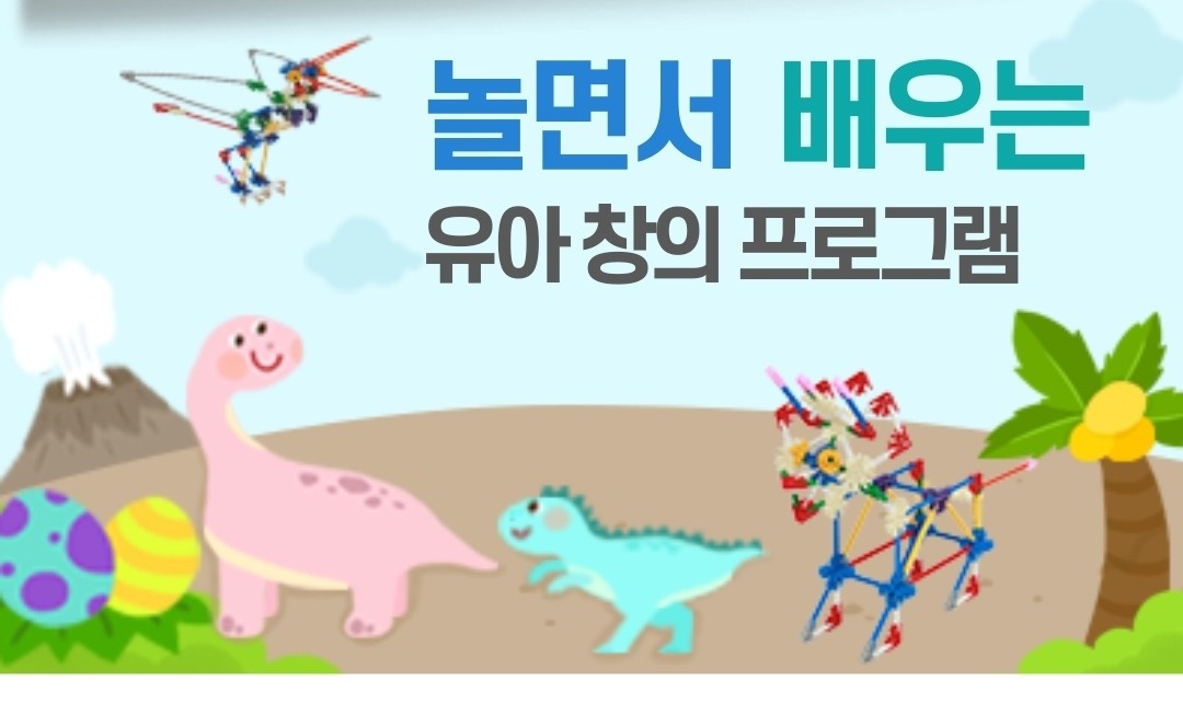 블럭선생님 모집합니다. 공고 썸네일