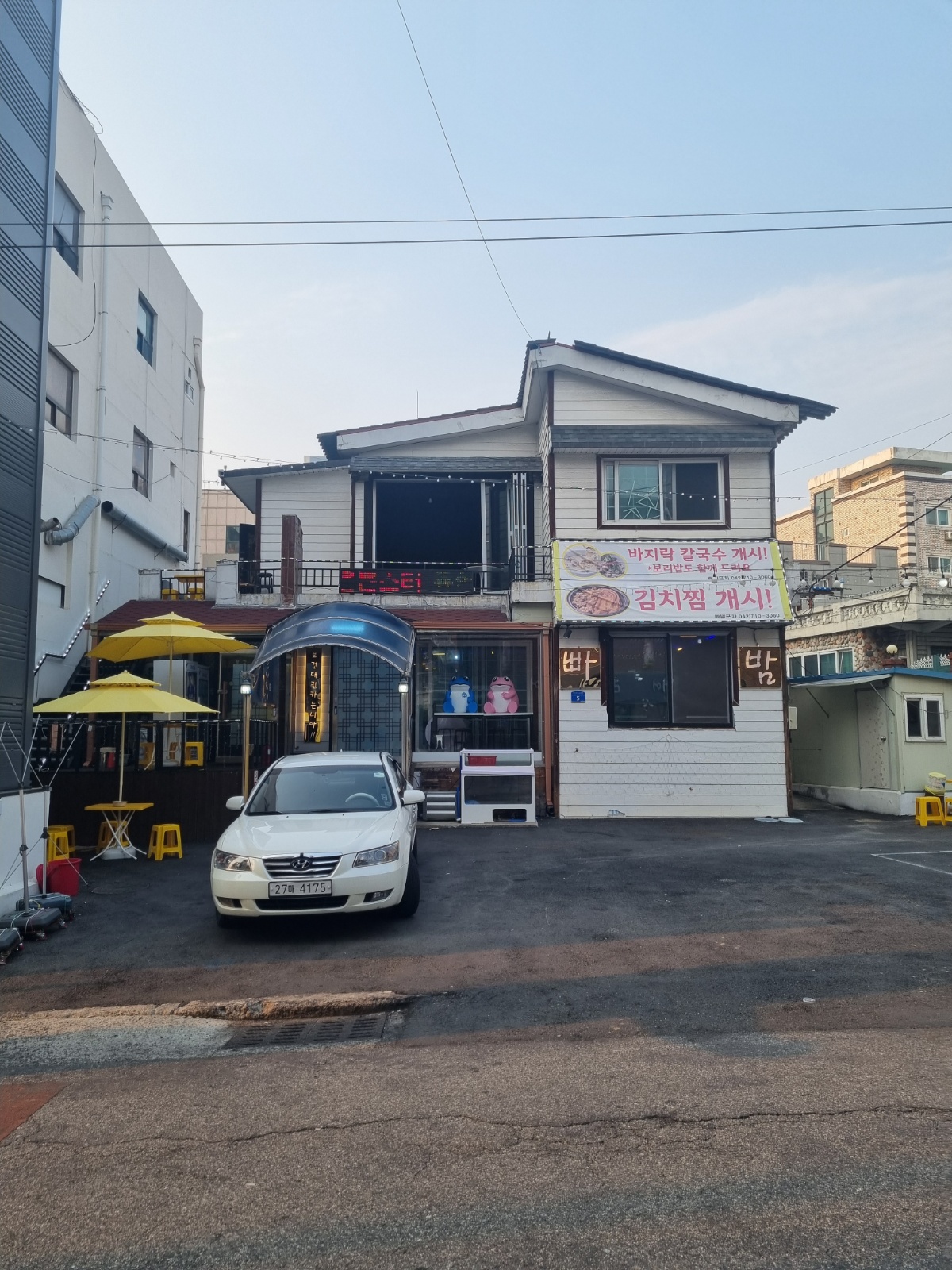 포차(주방)~5시~12시근무 공고 썸네일