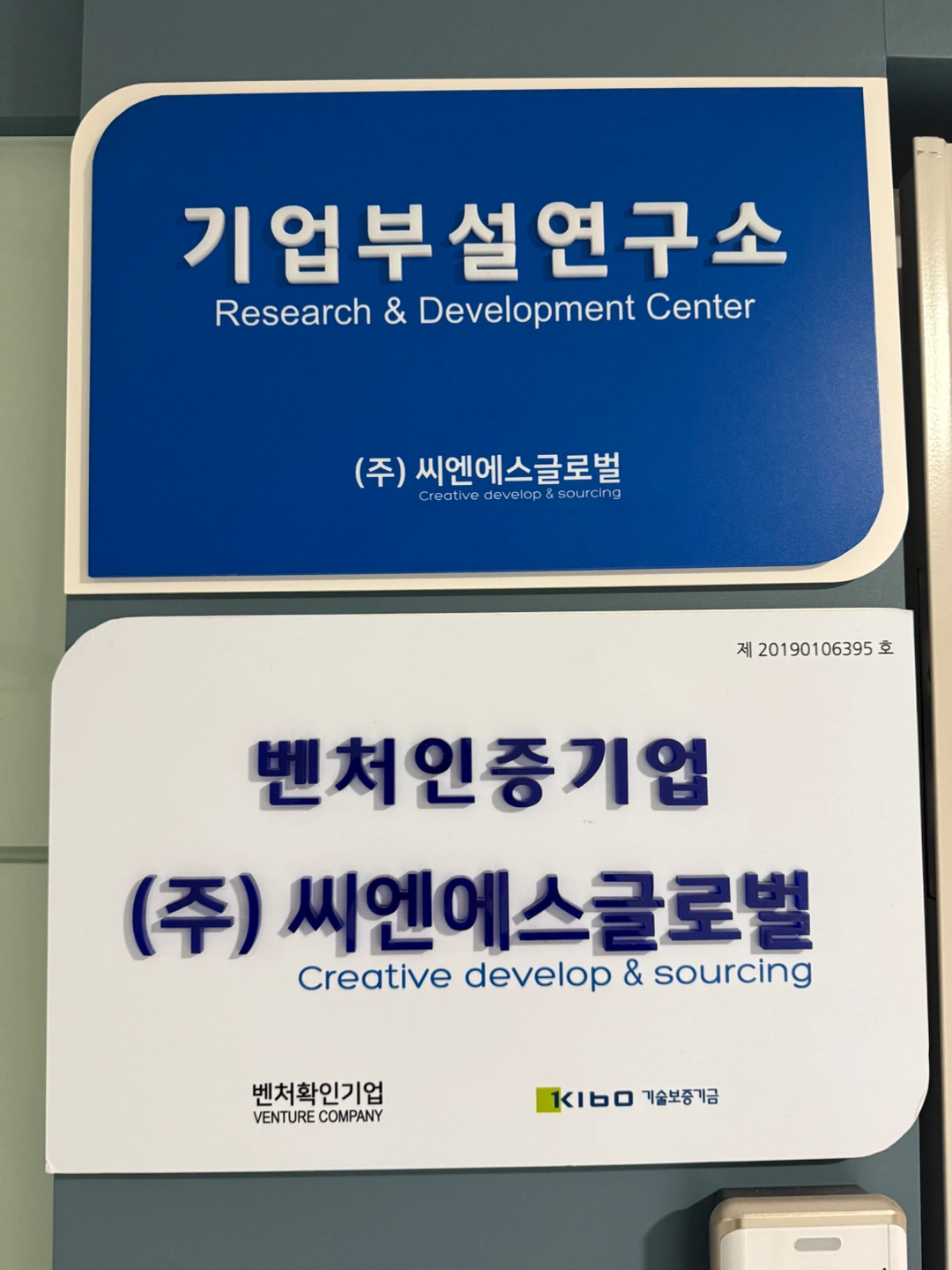 중국어가능하신분(중국시장조사)