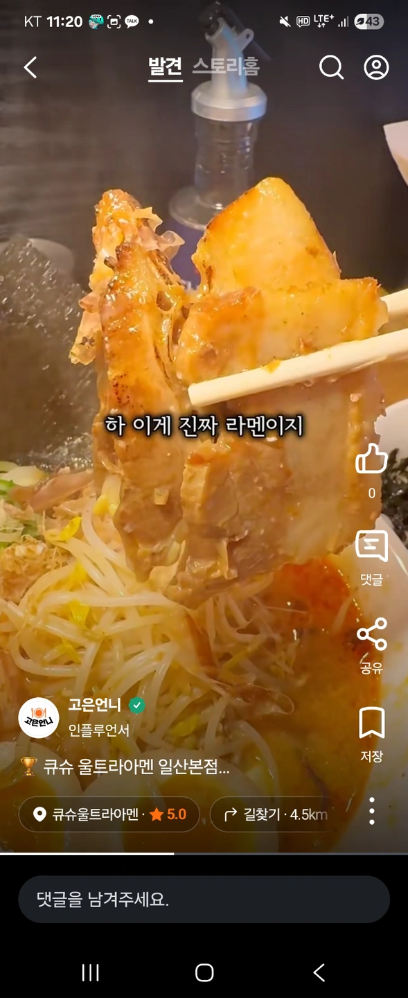 당근스토리에 영상올리는것 도와주실분요