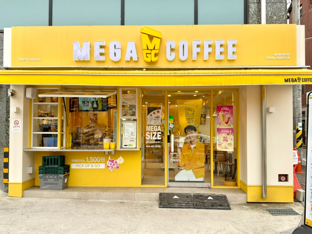 메가커피신림충무교점 주말타임 모집합니다
