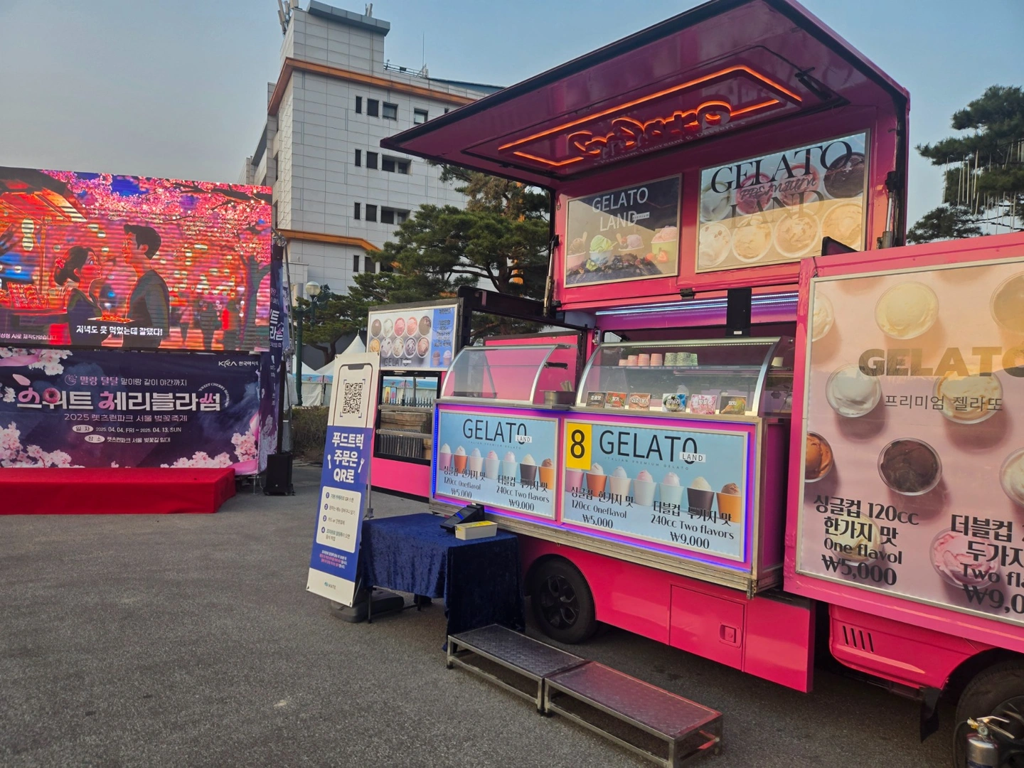 과천 경마장 렛츠런파크 젤라또푸드트럭알바 구합니다