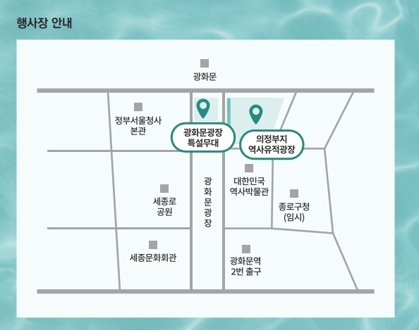 세종로 도반기획 아르바이트 장소