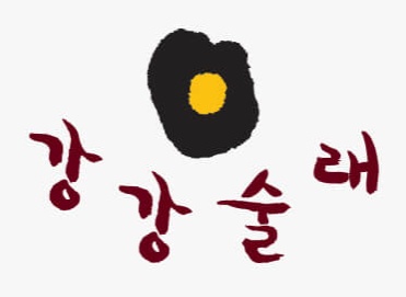 강강술래 역삼점 근무하실 직원분 모집 합니다 공고 썸네일