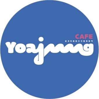 요아정 주말오후 알바 구합니다. 공고 썸네일