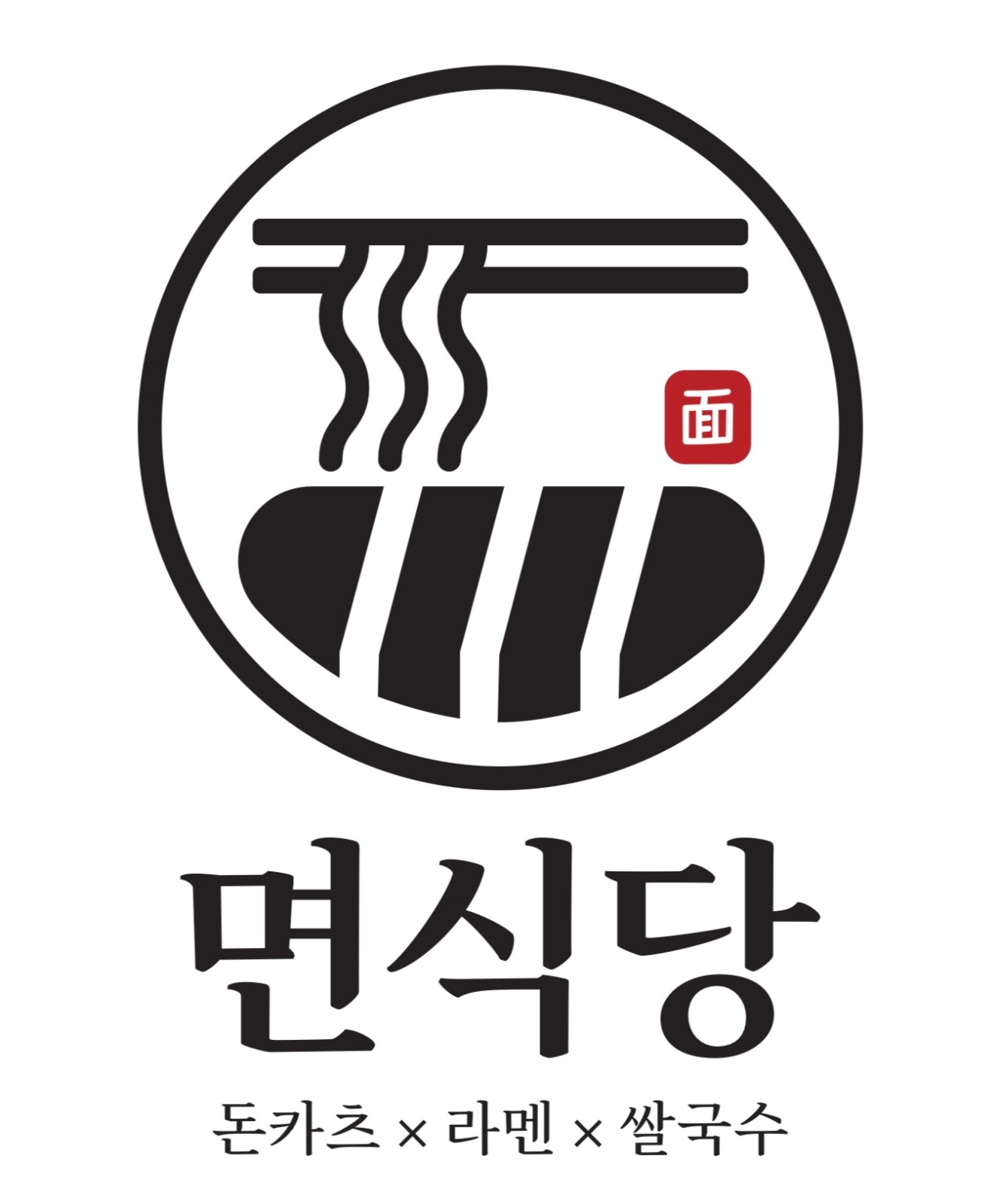 면식당 선문대점 알바구합다 공고 썸네일