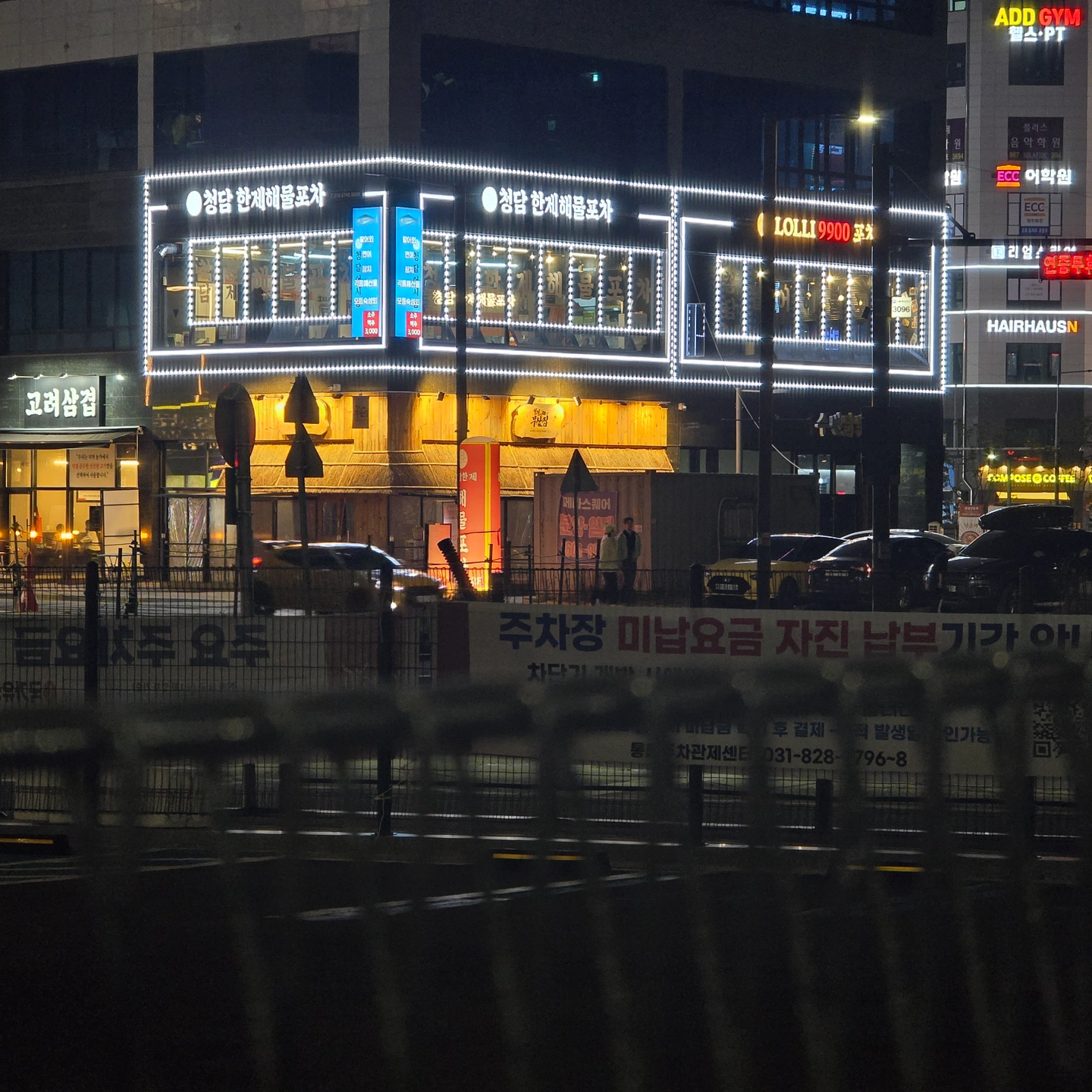 홀써빙구합니다. 시비는11000원입니다.