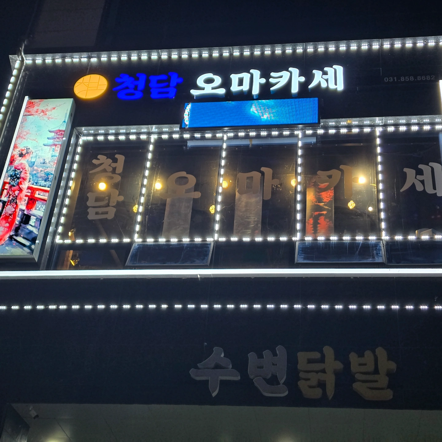 홀써빙 알바구합니다
