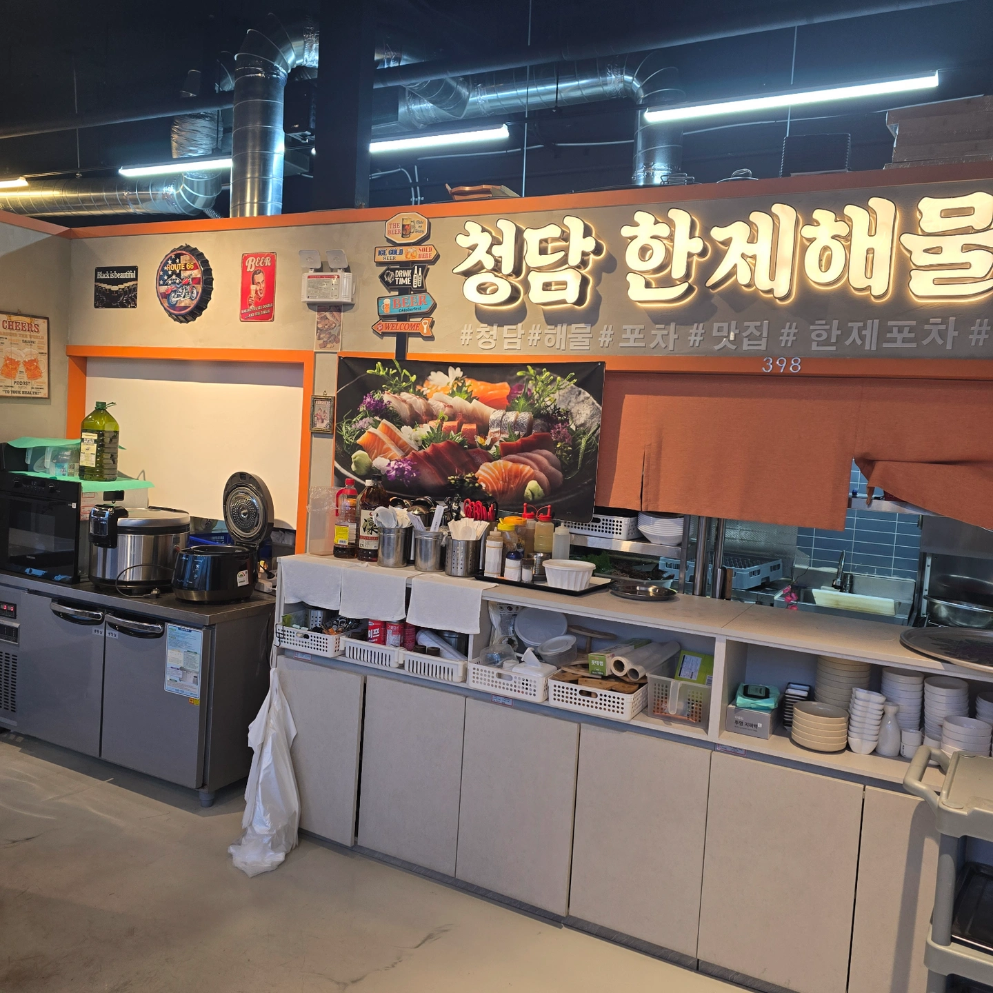 오마카세 주방장 구합니다
