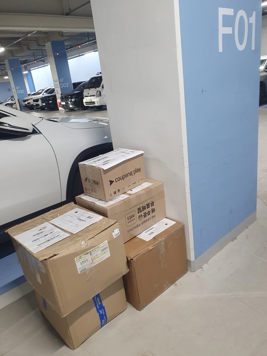 포장 알바입니다. 갈매동 주민 환영! 오래하실분