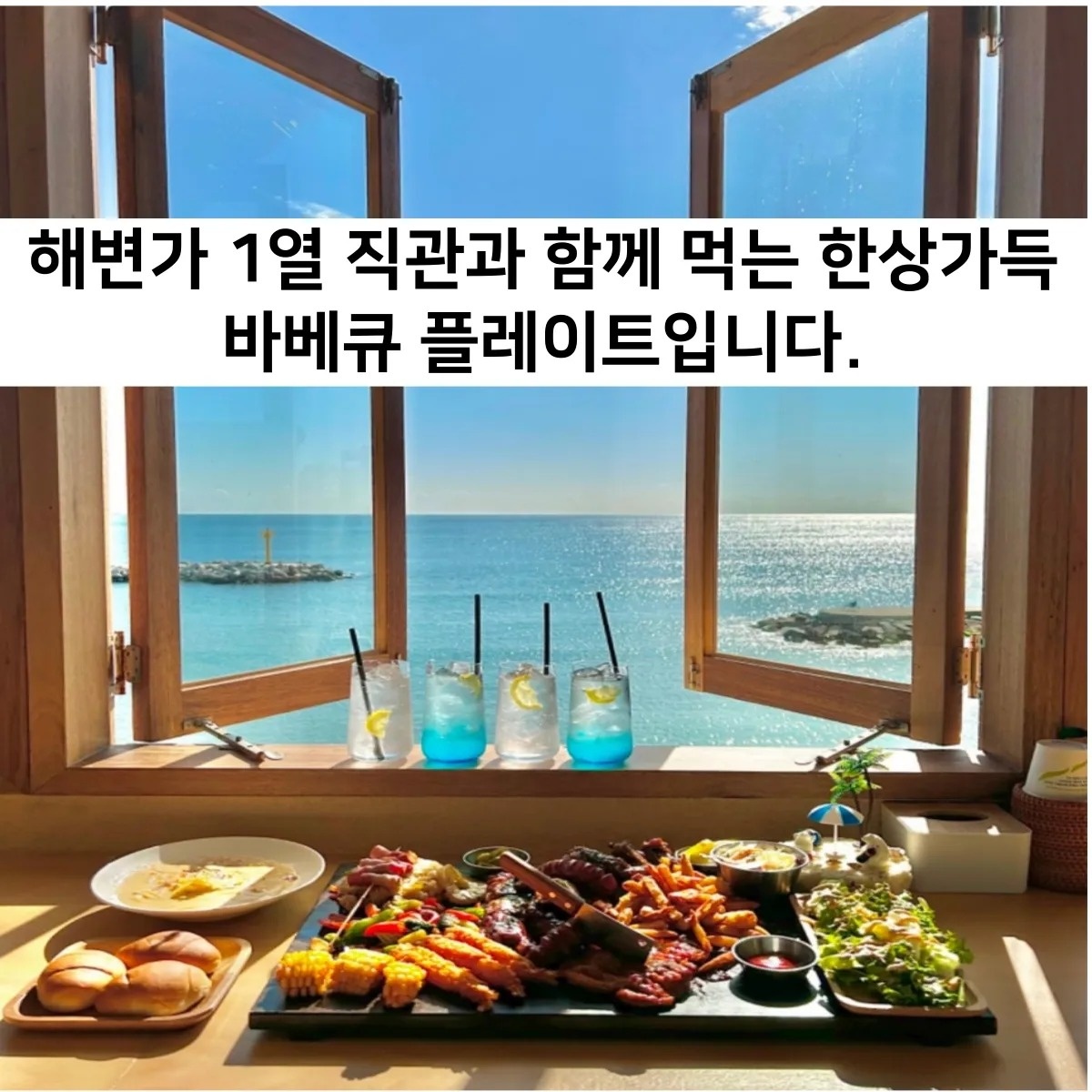 서생면 동광그릴 아르바이트 장소