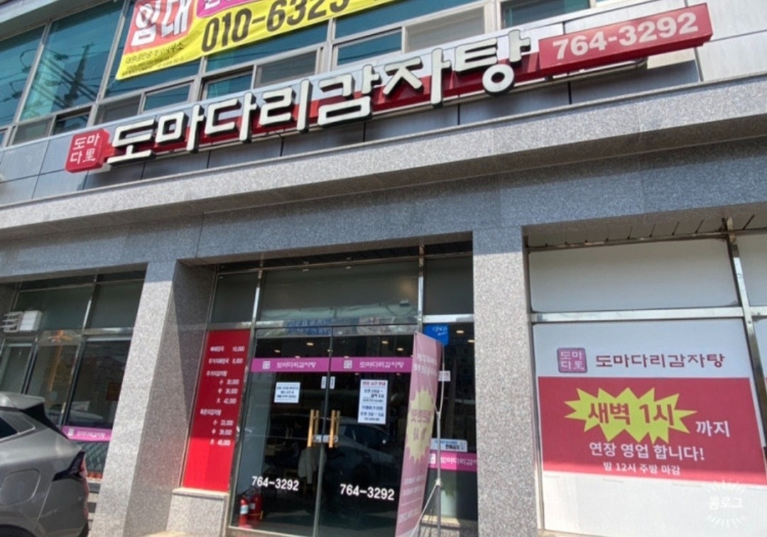 홀직원 구합니다 공고 썸네일