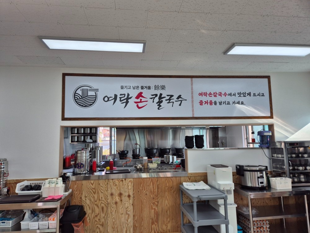 홀서빙 알바구함 공고 썸네일