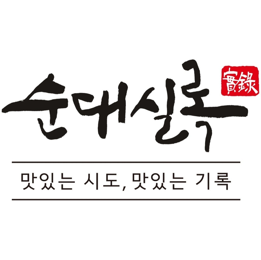 순대실록 창동씨드큐브점 공고 썸네일