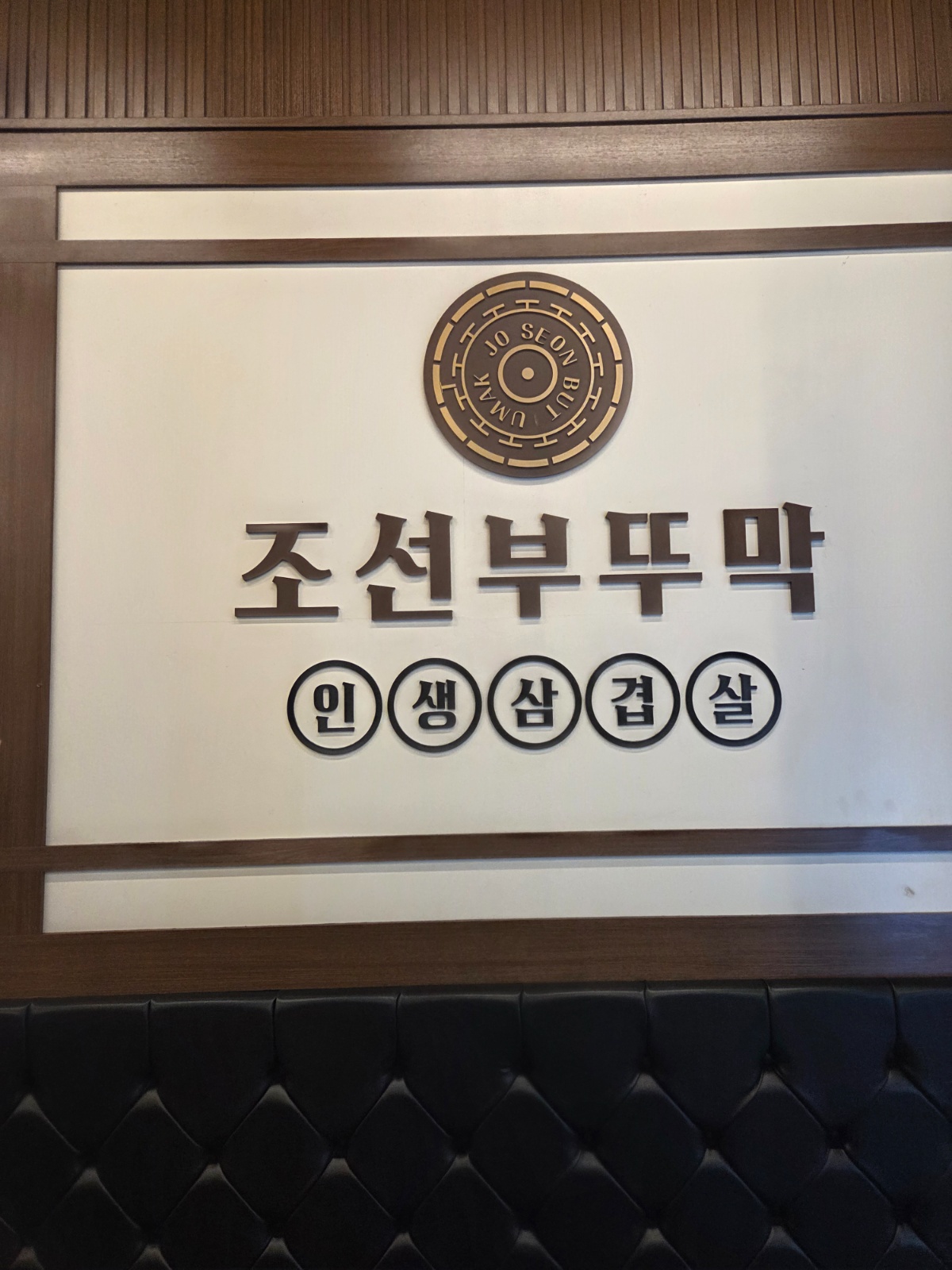 월화수금토 저녘알바구합니다~ 공고 썸네일