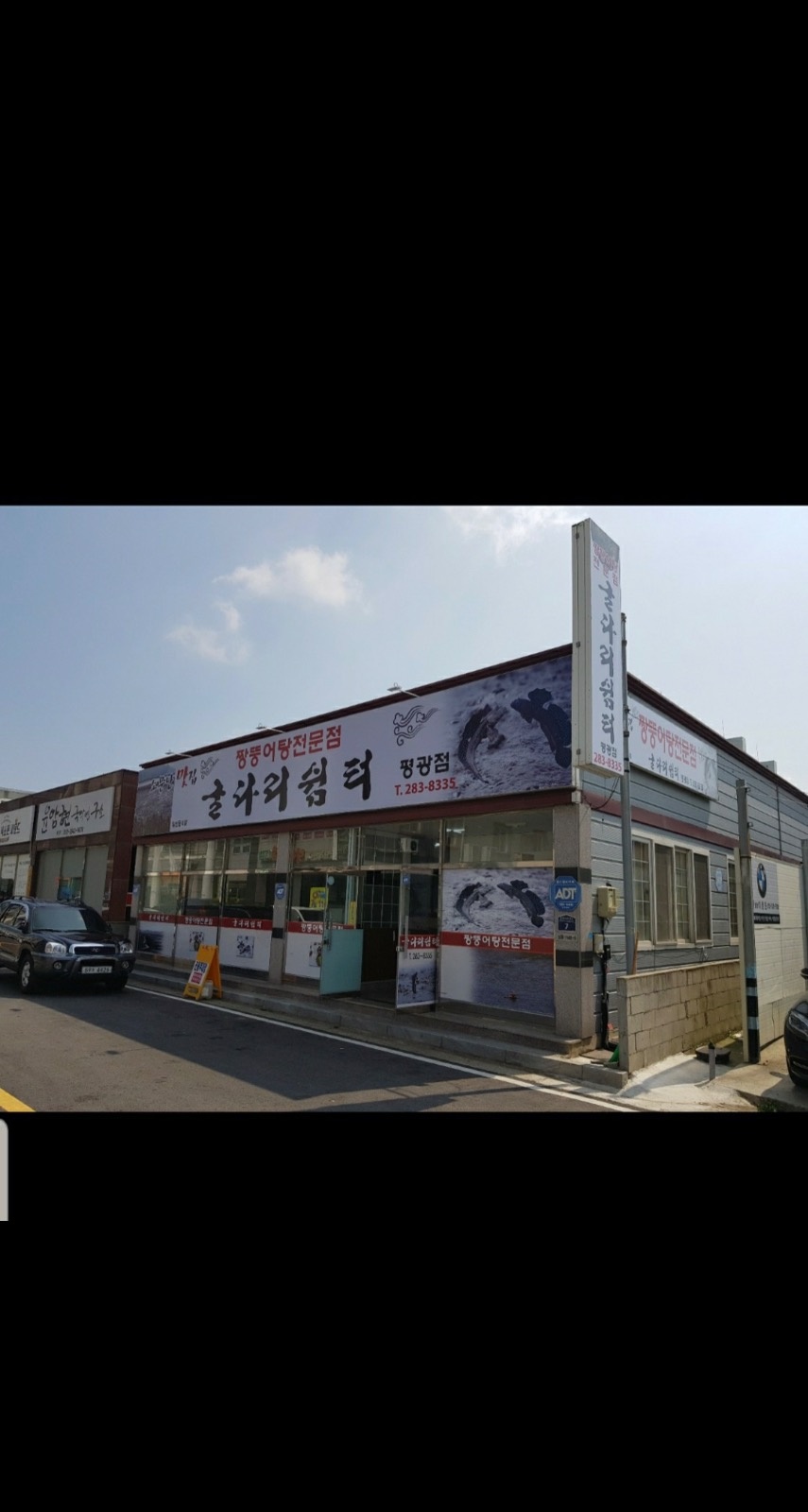 설거지 구합니다 공고 썸네일