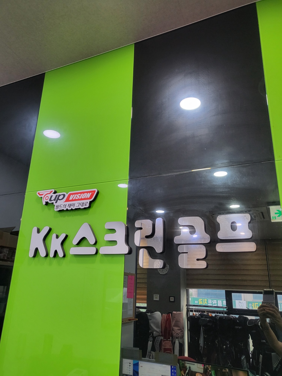 매장관리업무 공고 썸네일