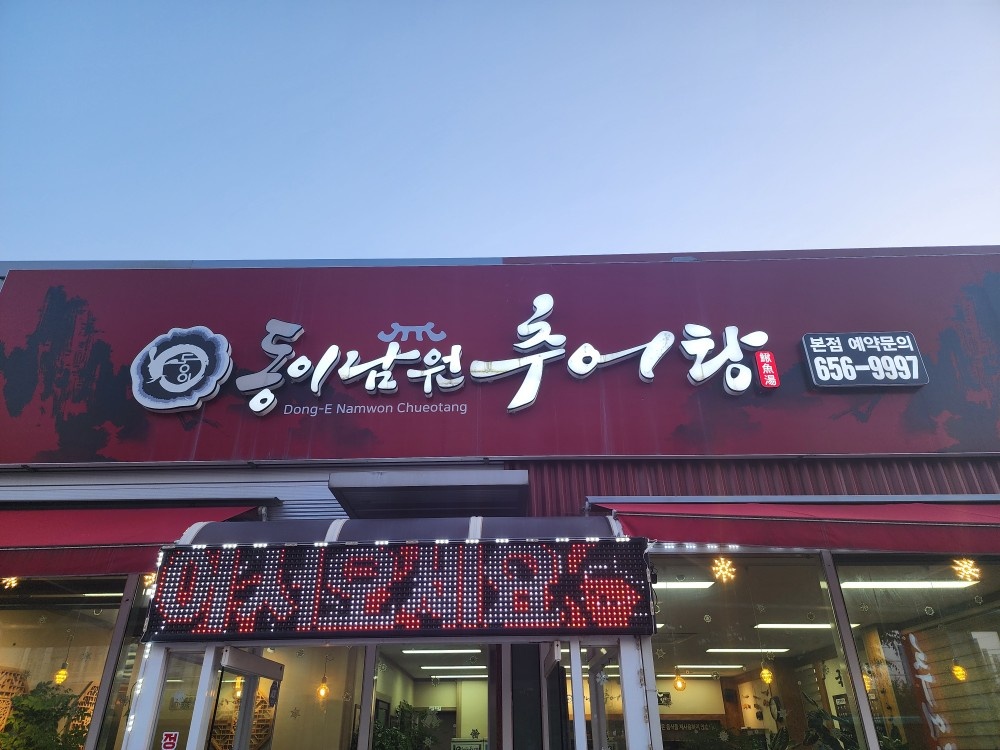 주방설겆이및보조일 공고 썸네일