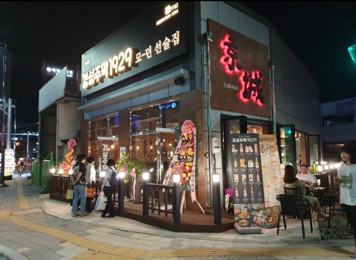 치킨매니아 하남스타필드점 주방&홀서빙구합니다 공고 썸네일