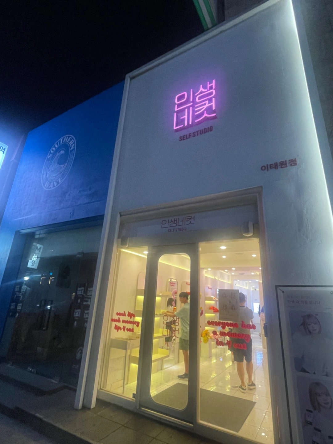 이태원 인생네컷 금토일 매장 근무자 구인