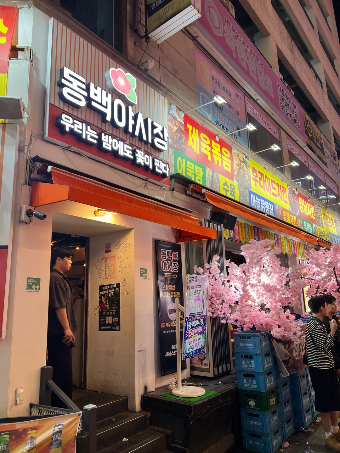 홀서빙 직원구해요 주5일