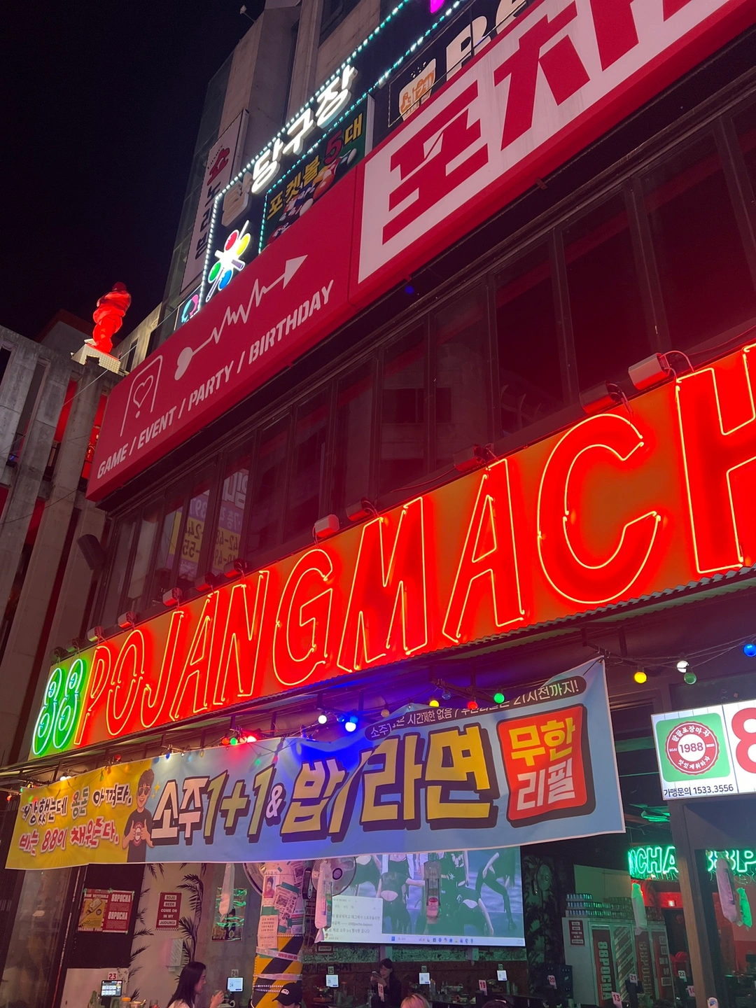 주6일 홀서빙직원구합니다