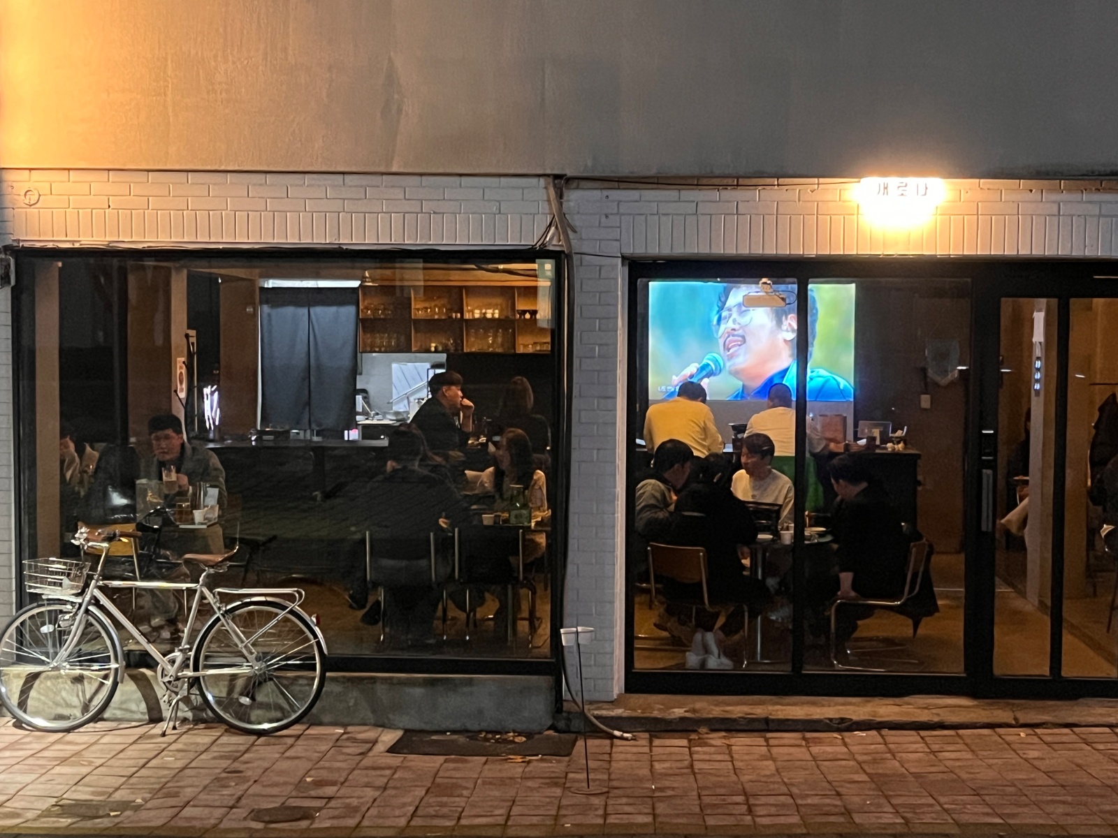 고성동 핫플 술집 새로나 알바 모집 ! 공고 썸네일