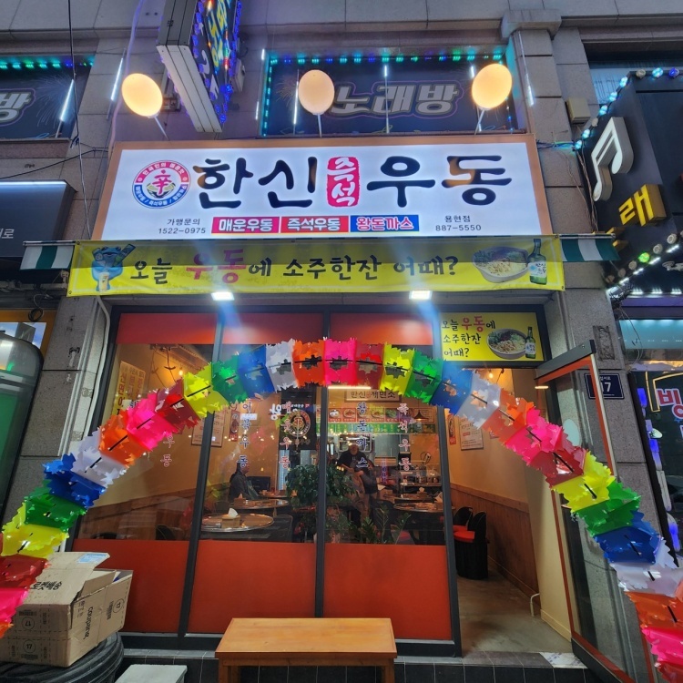 주방직원구합니다. 공고 썸네일