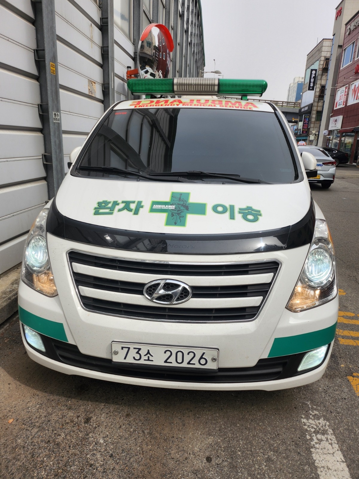 사설구급차 보조대원 모집 공고 썸네일