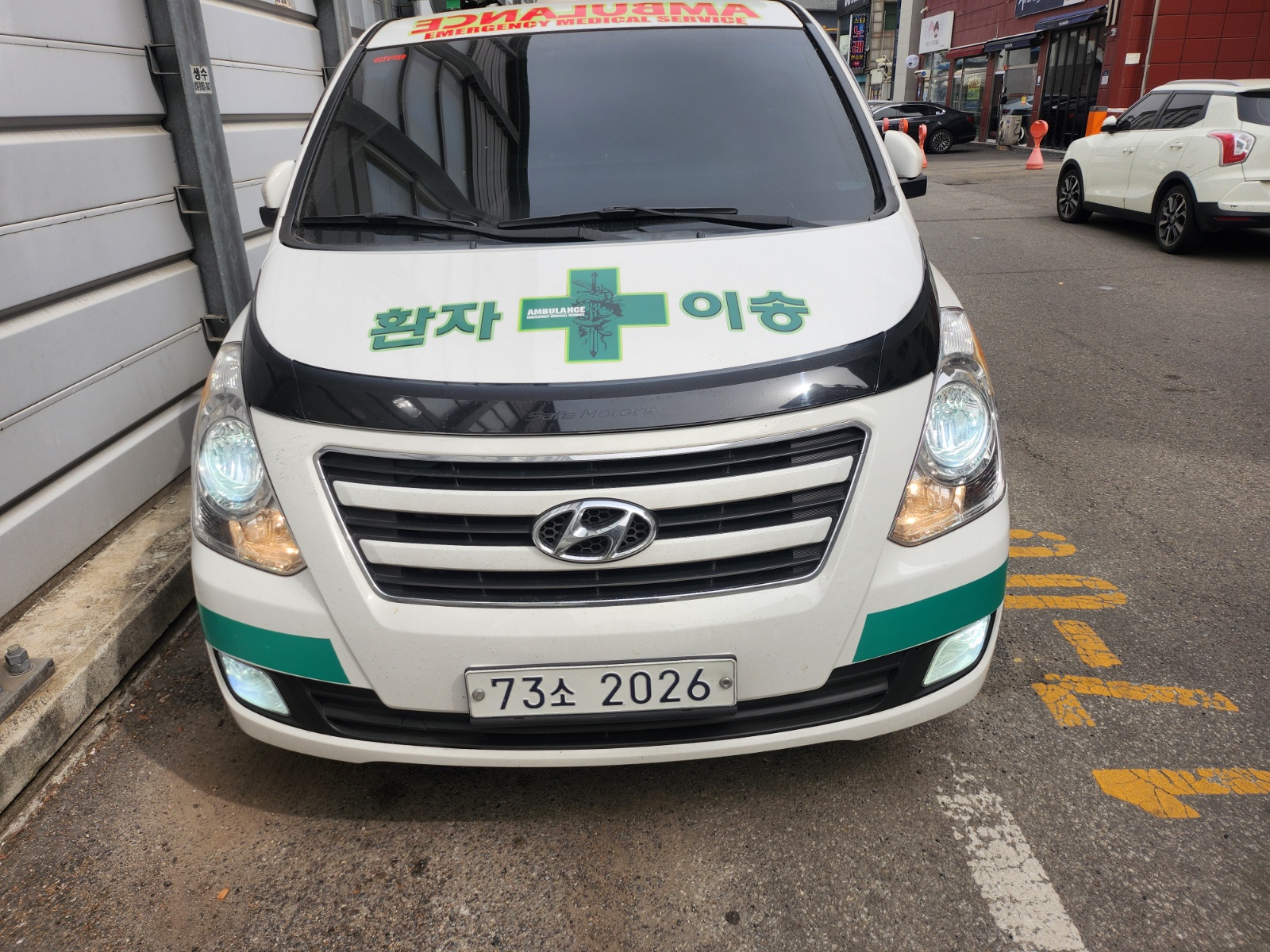 사설구급차 보조대원 모집 공고 썸네일