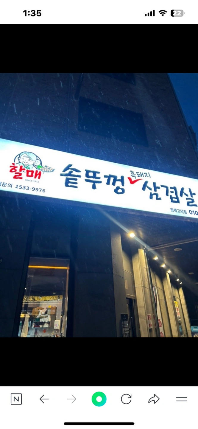 주방직원구합니다