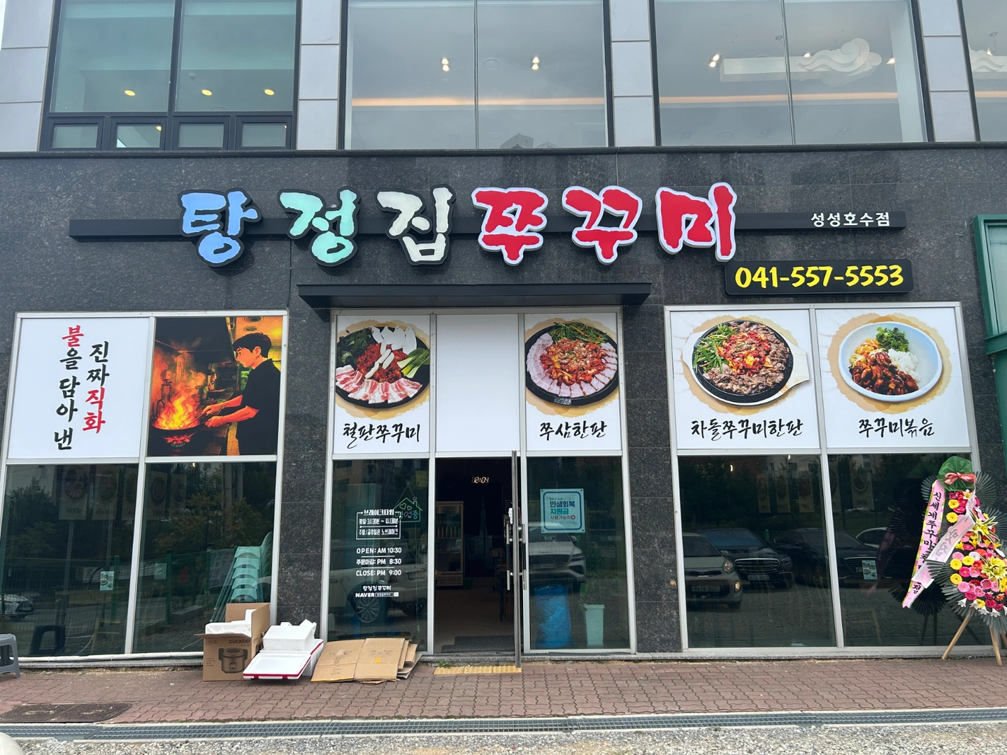 주방설거지보조 파트타임구함