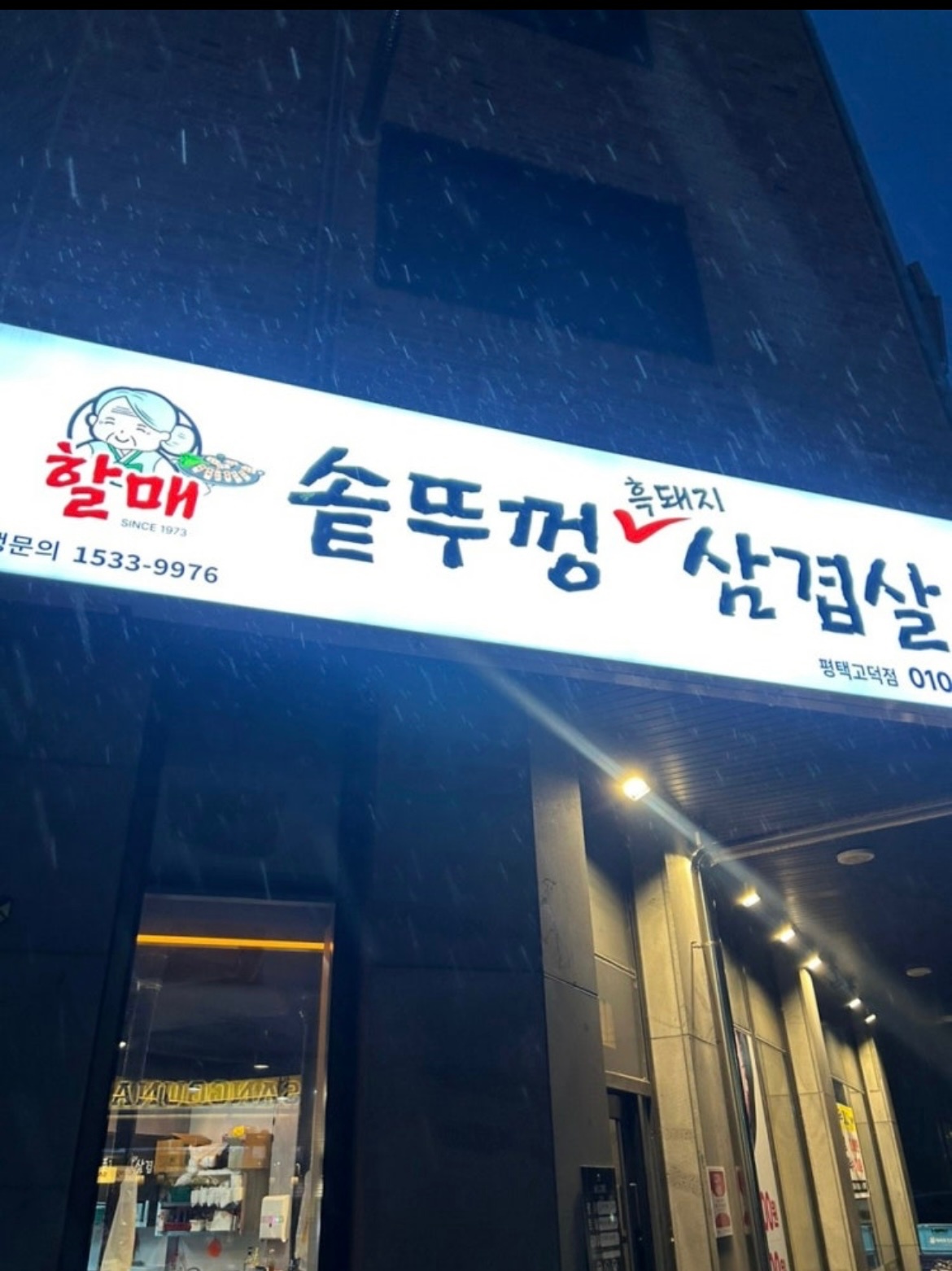 홀서빙구합니다 공고 썸네일