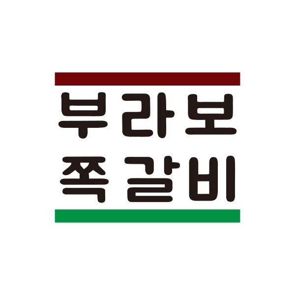 알바