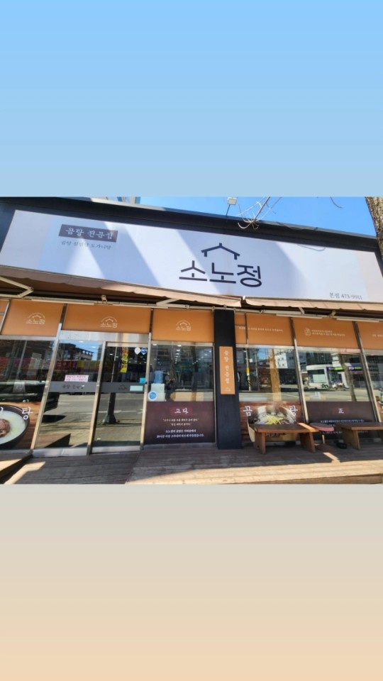 주방보조 서�빙 공고 썸네일