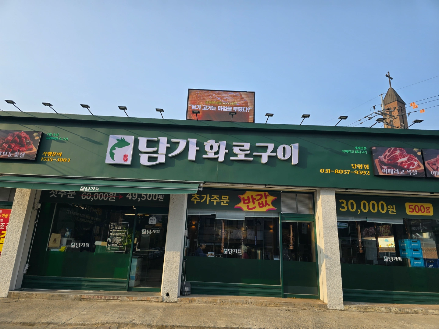 설거지하실분 구합니다