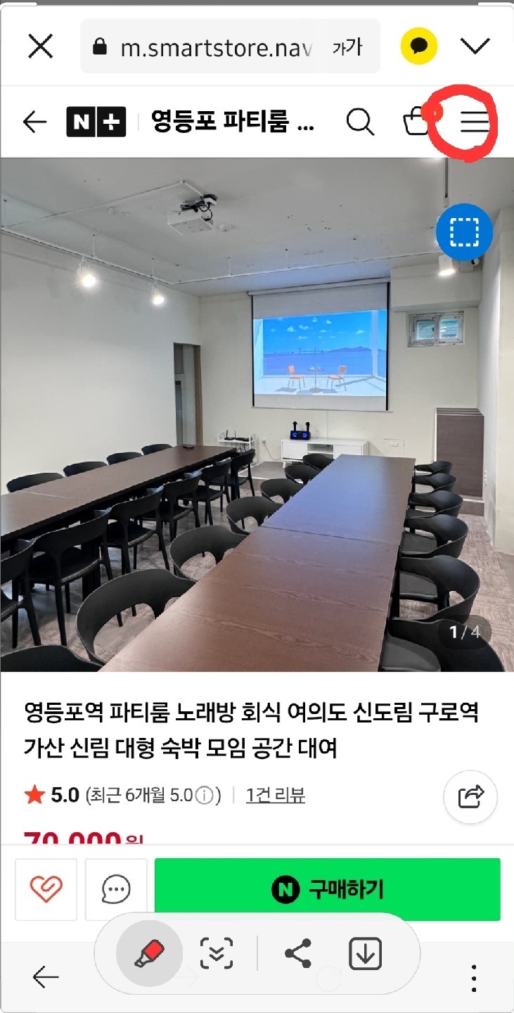 청소 깔끔하신분 모십니다 공고 썸네일